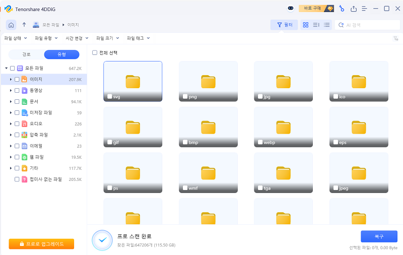 ファイルをプレビュー